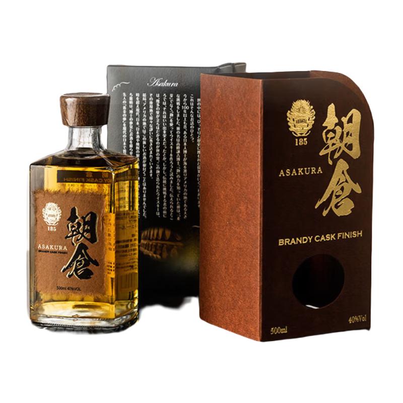 MARS 星之滴 日本原瓶进口洋酒威士忌日本威士忌中秋礼盒 朝仓7年白兰地桶单支礼盒装500ml