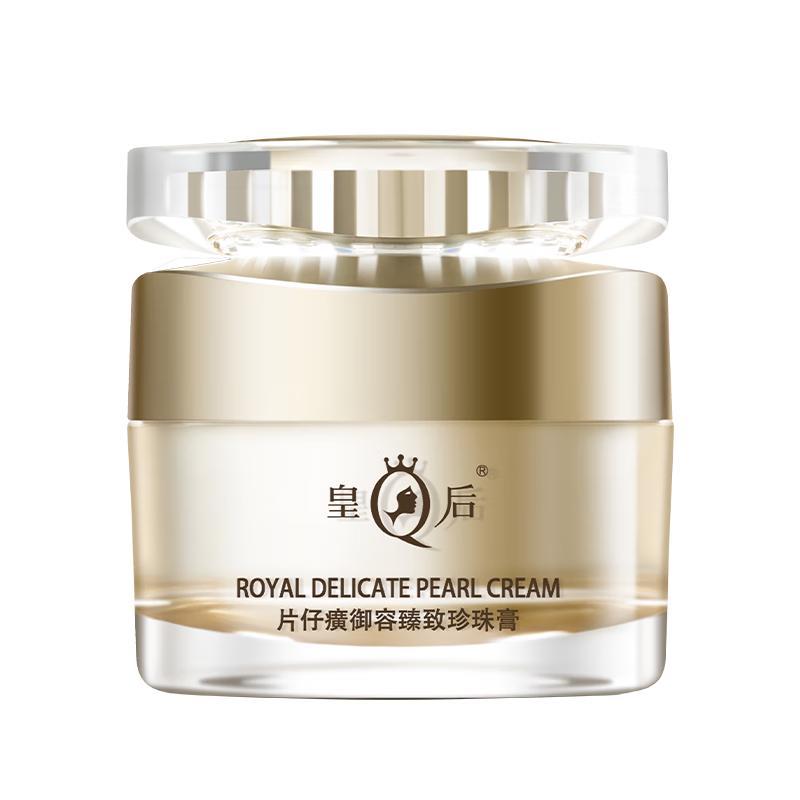  PZH/片仔癀 紧致抗皱 珍珠膏  27g