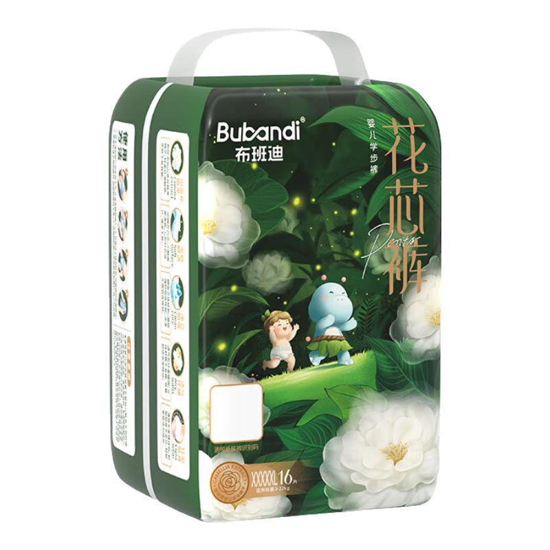 布班迪【源头直发】山茶花花芯裤拉拉裤XXXXXL16片超薄透气通用尿不湿