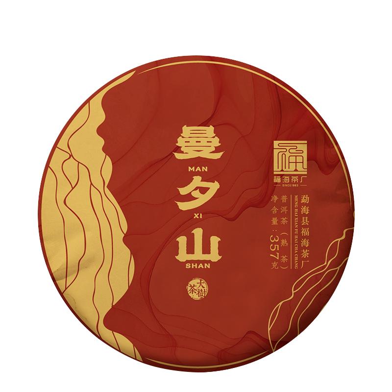 福海茶厂（FUHAITEAFACTORY）福海茶厂 2021年曼夕山 357g茶叶 勐海七子饼 大树春茶普洱熟茶 357g