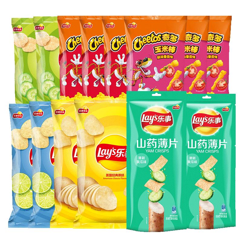  Lay's/乐事 多口味 薯片  乐事清新组合666g 袋装 666g