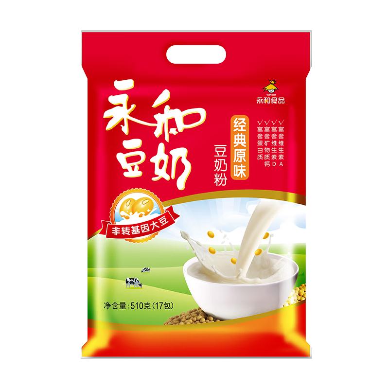 YON HO 永和豆浆 豆奶粉 无添加蔗糖 510g