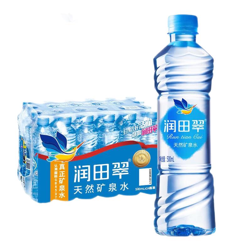 Runtian 润田 翠 天然矿泉水 500ml*24瓶