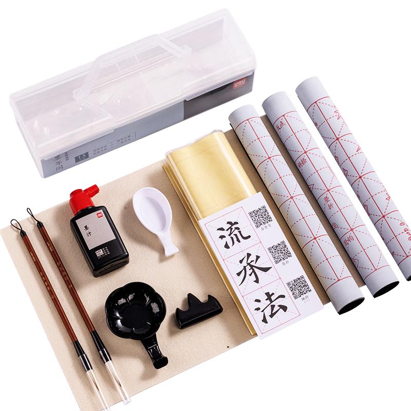 deli 得力 文房用品文房四宝套装笔墨纸砚毛笔砚台笔搁书法工具初学者入门临摹 HW516工具箱文房套装13件套