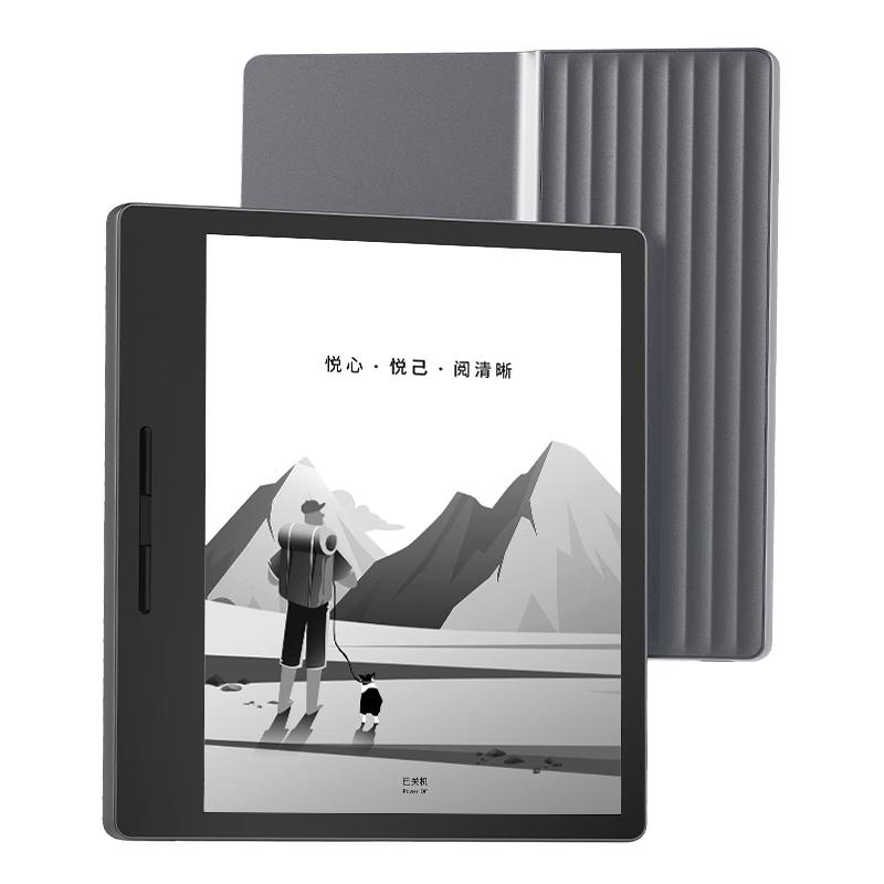 汉王（Hanvon）Clear7 Turbo+电纸书阅读器8核墨水屏电子书电子笔记本便携阅读办公本平板电脑Carta1300 标准版