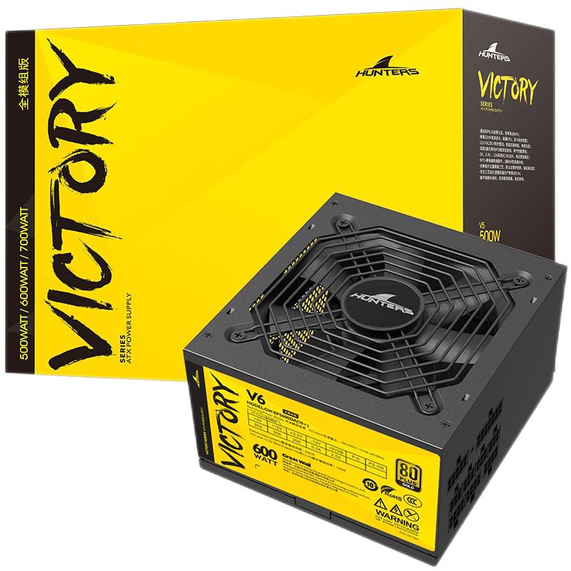 Great Wall 长城 V6 金牌（90%）全模组ATX电源 600W