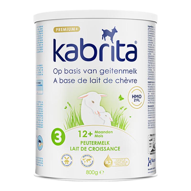Kabrita 佳贝艾特 金装系列 幼儿奶粉 荷兰版 3段 800g*6罐