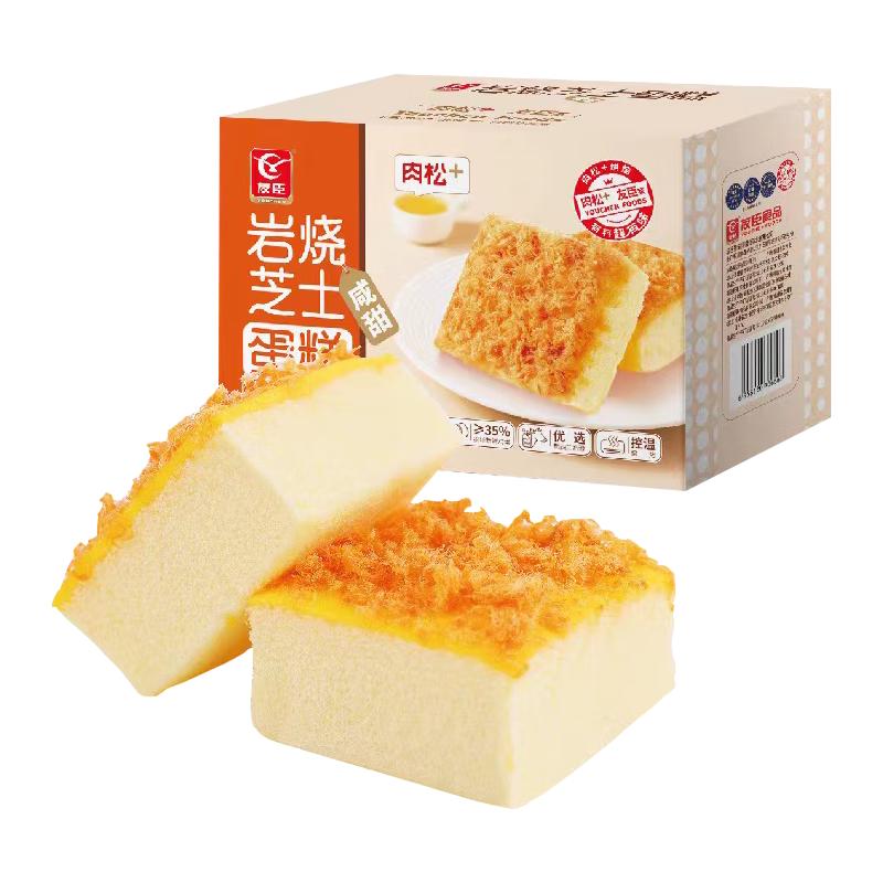 友臣肉松岩烧芝士咸甜蛋糕380g 早餐代餐饼干蛋糕肉松饼面包下午茶