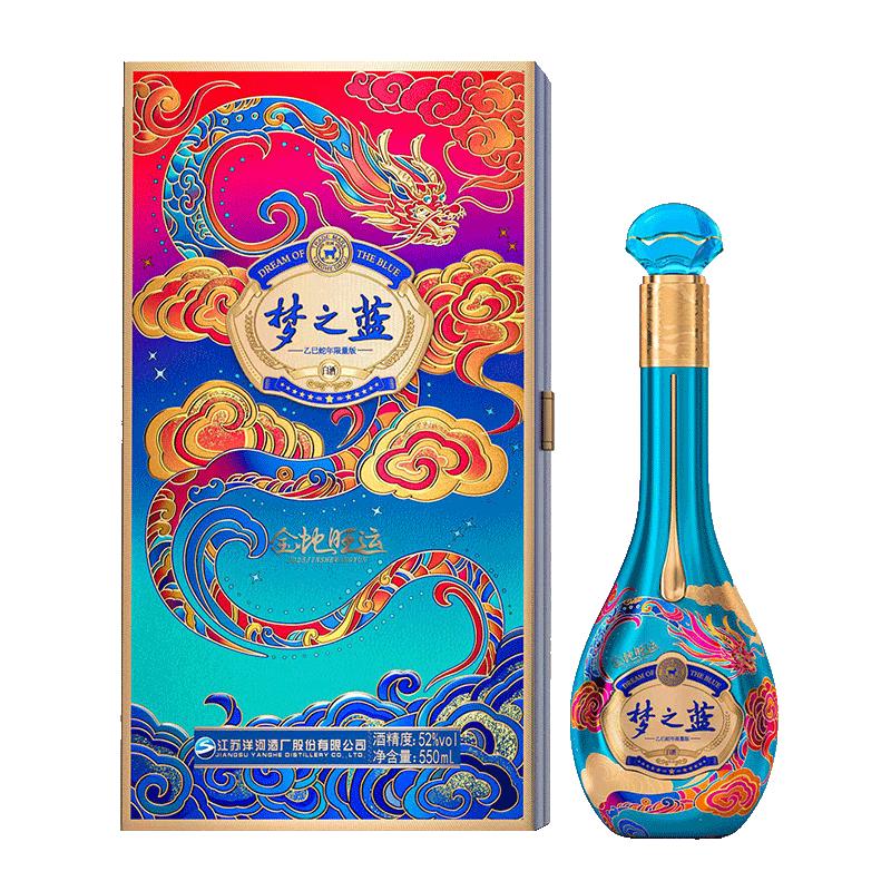 新品　中国白酒　青の藍ブランド　 550ml 40.8% 江蘇洋河酒 M6夢之藍 webp800