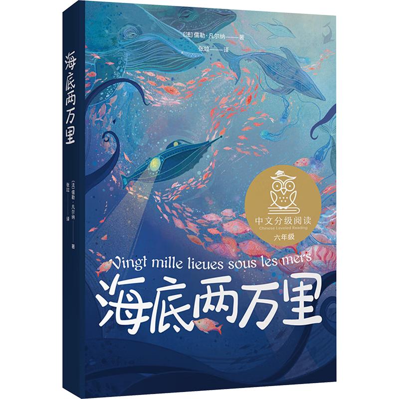 《P.E.T.·父母效能训练：养育一个富有责任感的孩子》