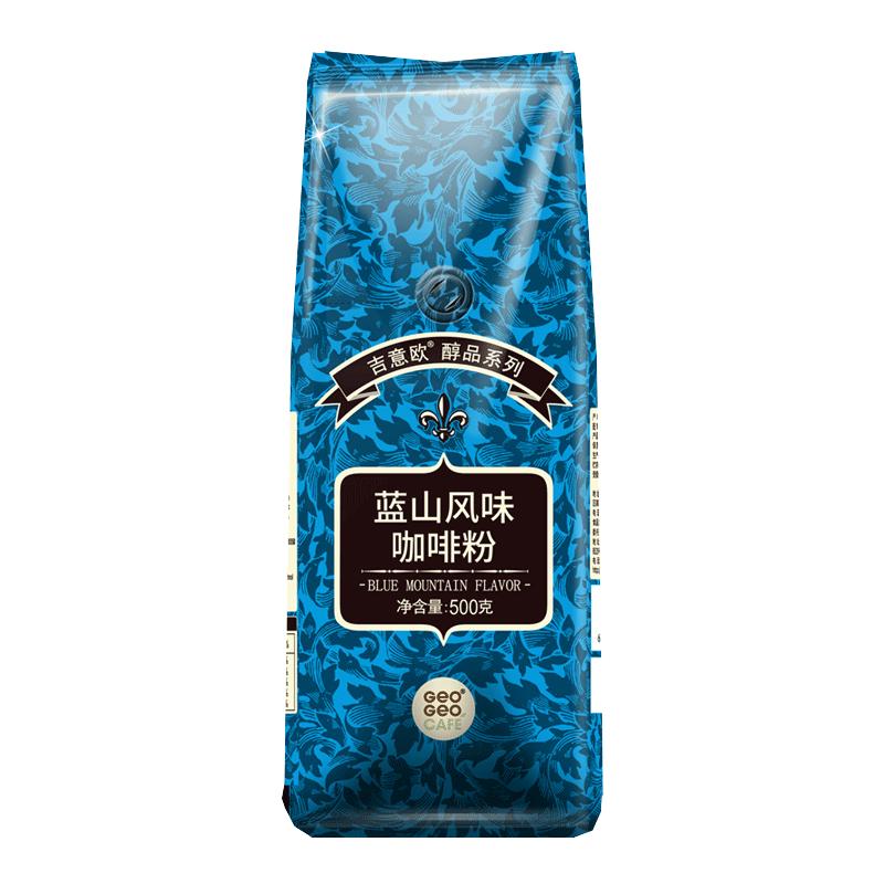 GeO GeO CAFÉ 吉意欧 醇品 中度烘焙 咖啡粉 蓝山口味 500g