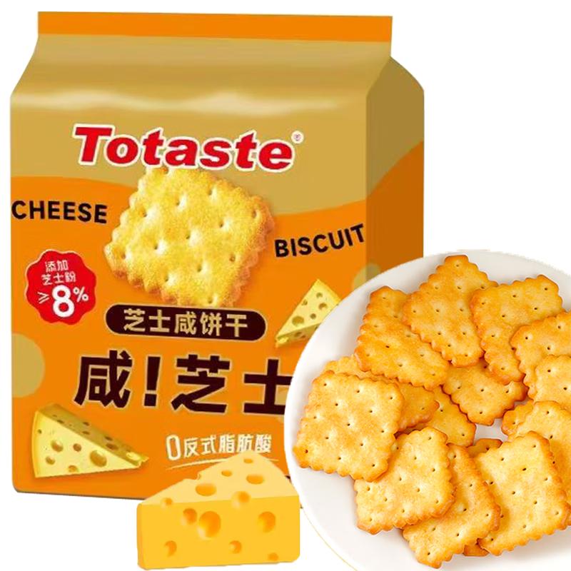 Totaste 土斯 夹心饼干 阳光香橙味 380g