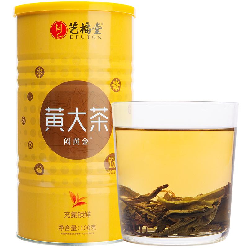 艺福堂 茶叶黄茶 闷黄金黄大茶特级霍山原产浓香自己喝的养生口粮茶100g