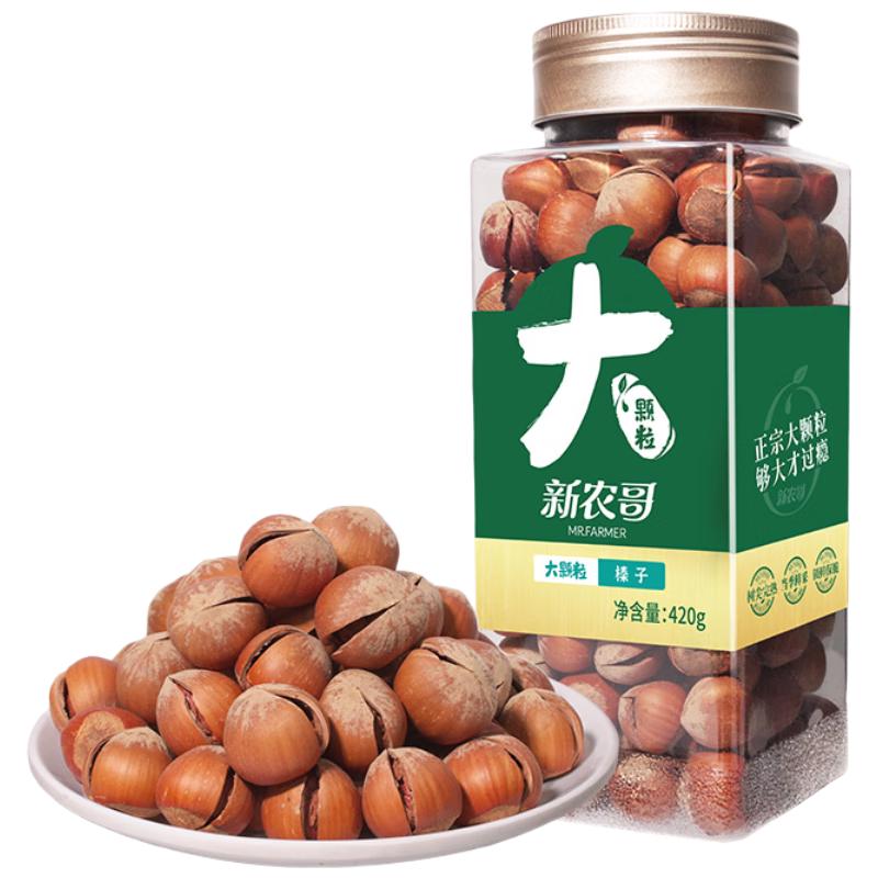 新农哥开口大颗粒榛子每日坚果炒货零食420g