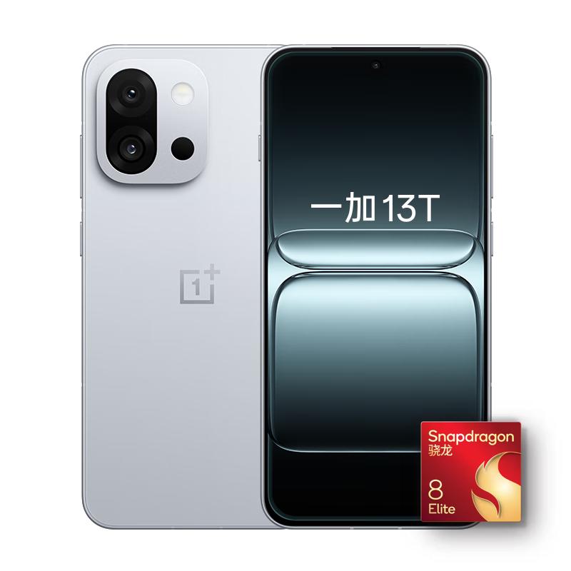 OnePlus 一加 13T 5G手机 骁龙8至尊版