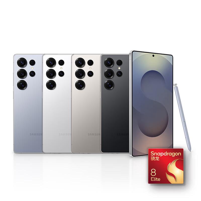 SAMSUNG 三星 Galaxy S25 Ultra 5G手机 骁龙8至尊版