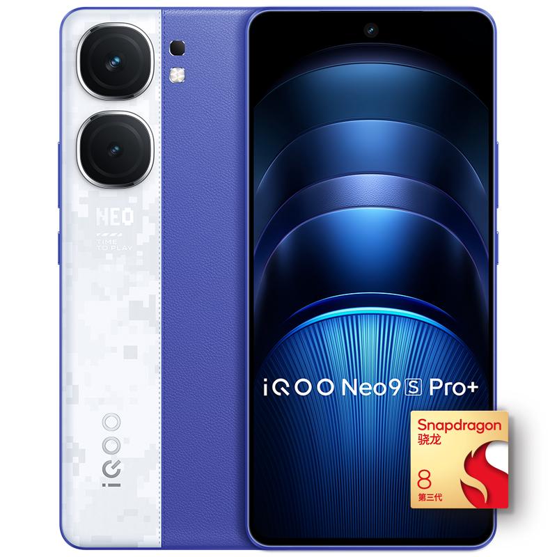iQOO Neo9S Pro+ 5G手机 12GB+256GB Buff蓝 第三代骁龙8