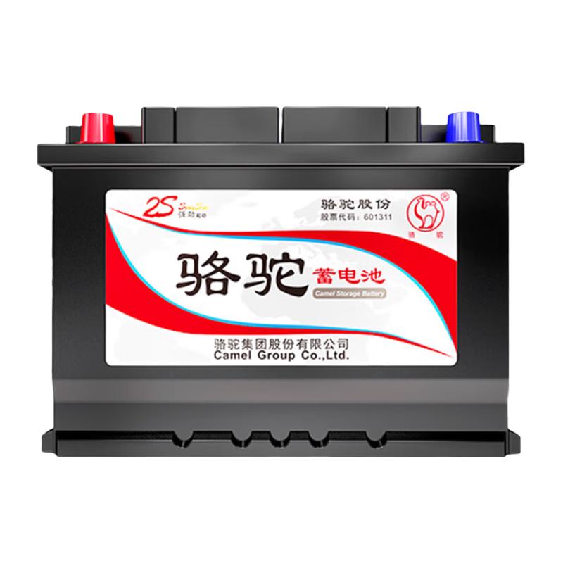 CAMEL 骆驼蓄电池 2S 6-QW-45 汽车蓄电池 12V