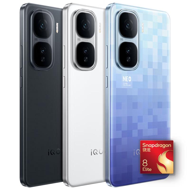 iQOO Neo10 Pro+ 5G手机 骁龙8至尊版