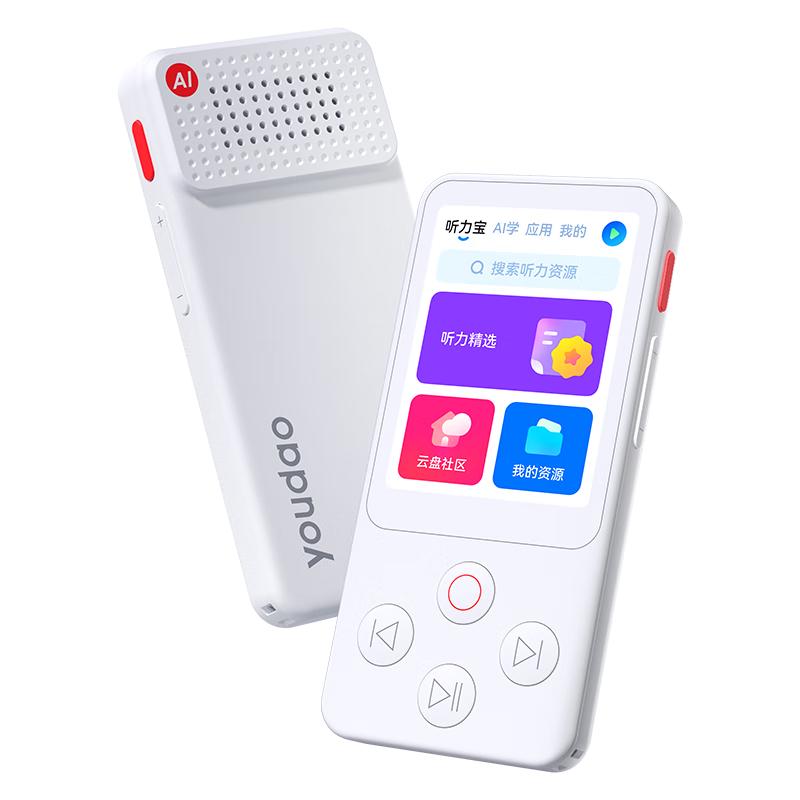 youdao 网易有道 YDLE6 复读机 64G 皓月白