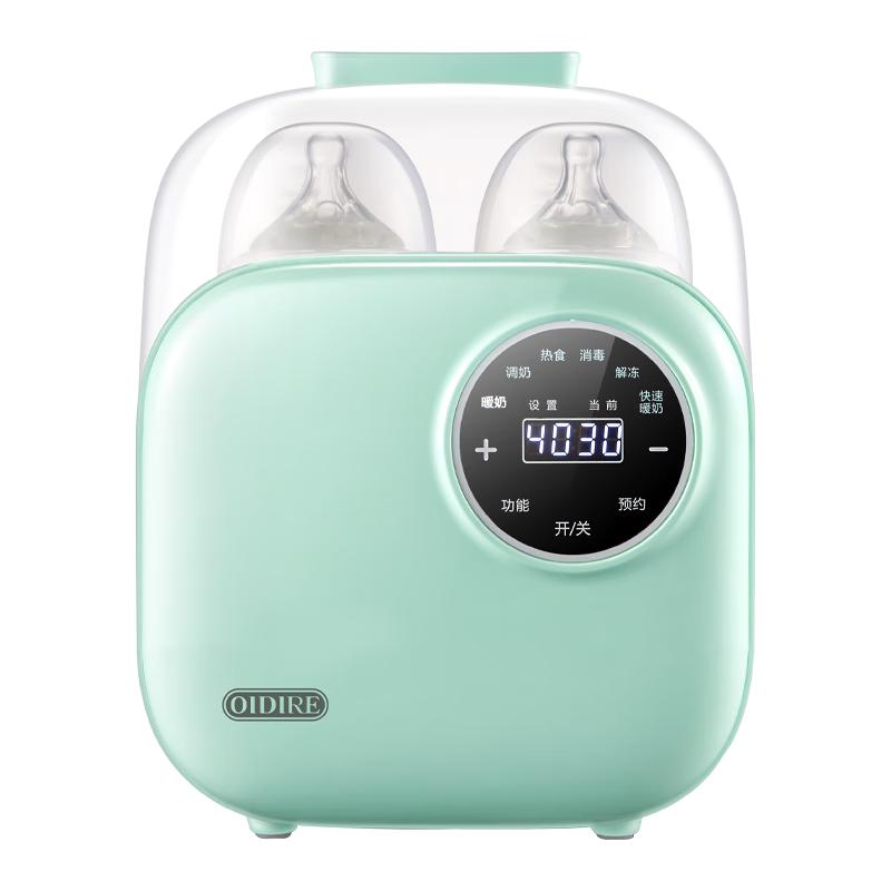 OIDIRE 奥帝尔 ODI-NNQ10 婴儿暖奶器 绿色