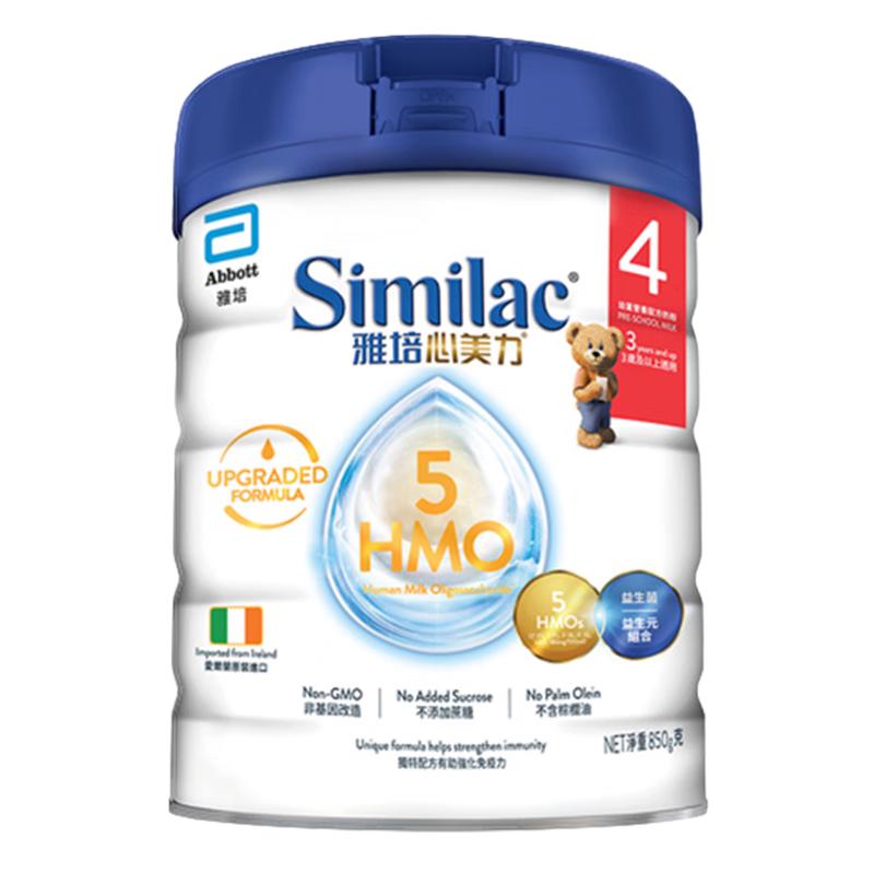 雅培（Similac）港版雅培心美力配方5种HMO 婴幼儿母乳低聚糖配方奶粉850g 5HMO心美力 4段850g*6罐