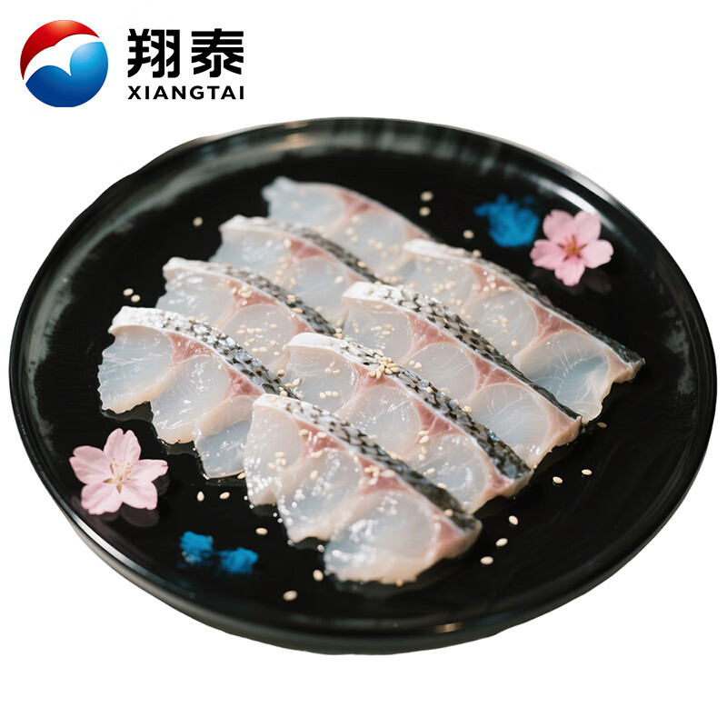 翔泰免浆鲷鱼片2斤 (5袋*200g) 生鱼片酸菜 火锅食材 生鲜海鲜水产 【火锅鱼片】200g*5包