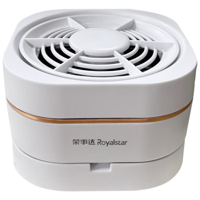 荣事达（Royalstar）果蔬清洗机洗水果洗菜机去农药残留多功能食材净化机RSQ-7AH 【钛电解片+无线充电】