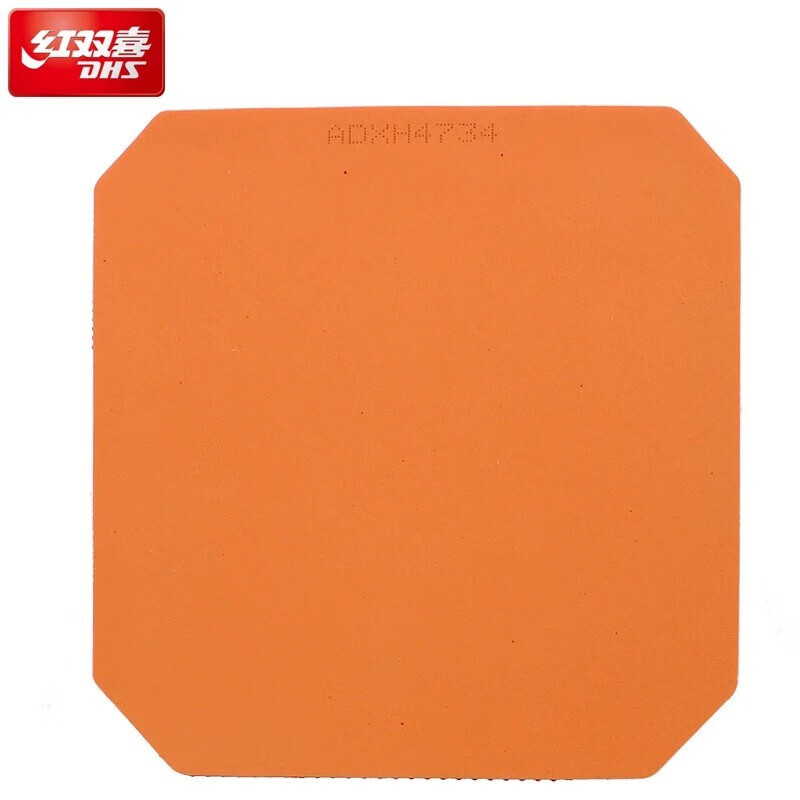 红双喜狂飙3套胶 狂飙三 乒乓球拍胶皮反胶