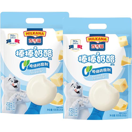 棒棒奶酪棒共50支即食零食干酪棒儿童营养多口味