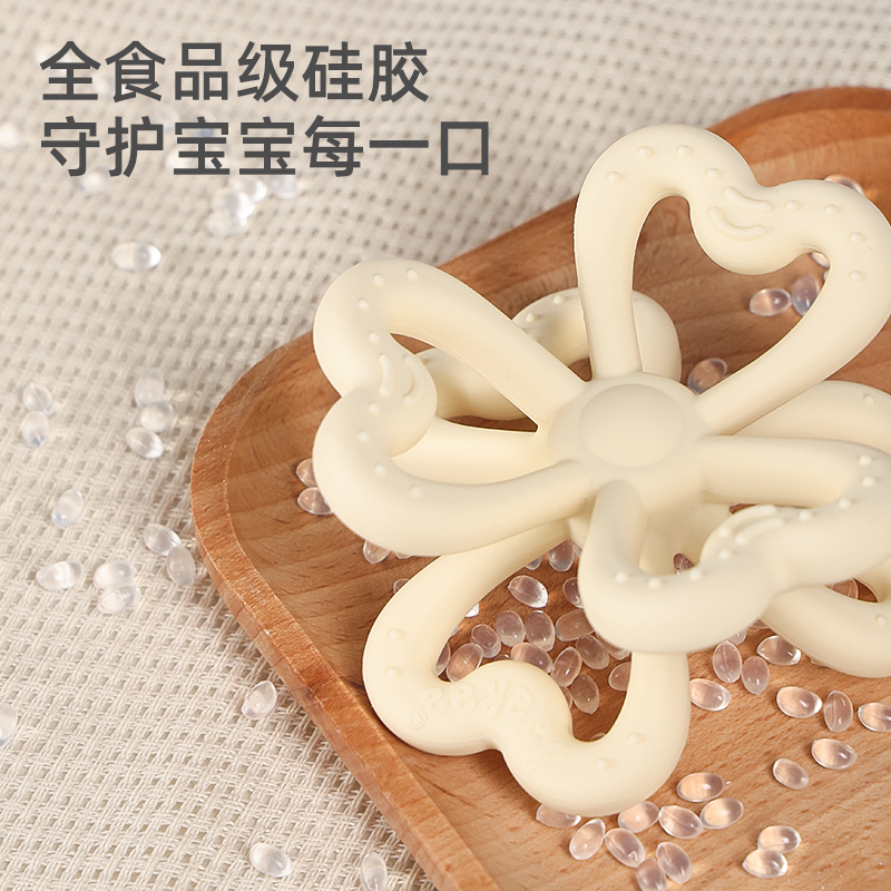 haakaa三叶草牙胶婴儿曼哈顿球宝宝牙胶口欲期手抓球玩具安抚咬胶