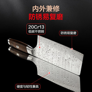 1号会员店 10Cr复合钢菜刀 实木相思木手柄
