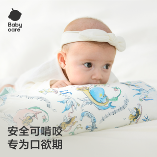 babycare新生儿婴儿糖果枕宝宝枕头哄睡抱枕靠枕透气靠背枕 34x12x12cm