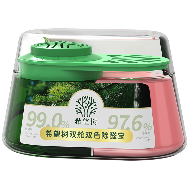 希望树除甲醛除味双舱除醛宝新房家用清除剂吸甲醛强力型