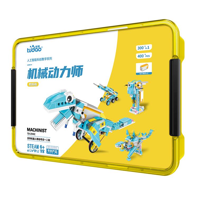 途道（tudao）机械动力师教育版电子电动积木拼装儿童早教益智玩具男孩