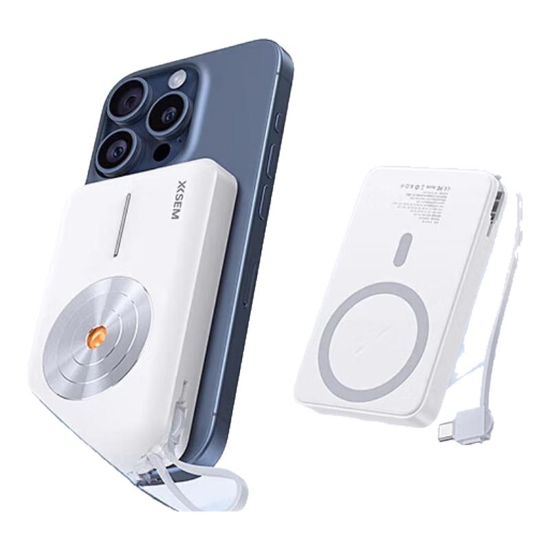 PB西圣大容量磁吸充电宝 支持无线快充 户外便携 自带线适用于苹果华为小米 白色 