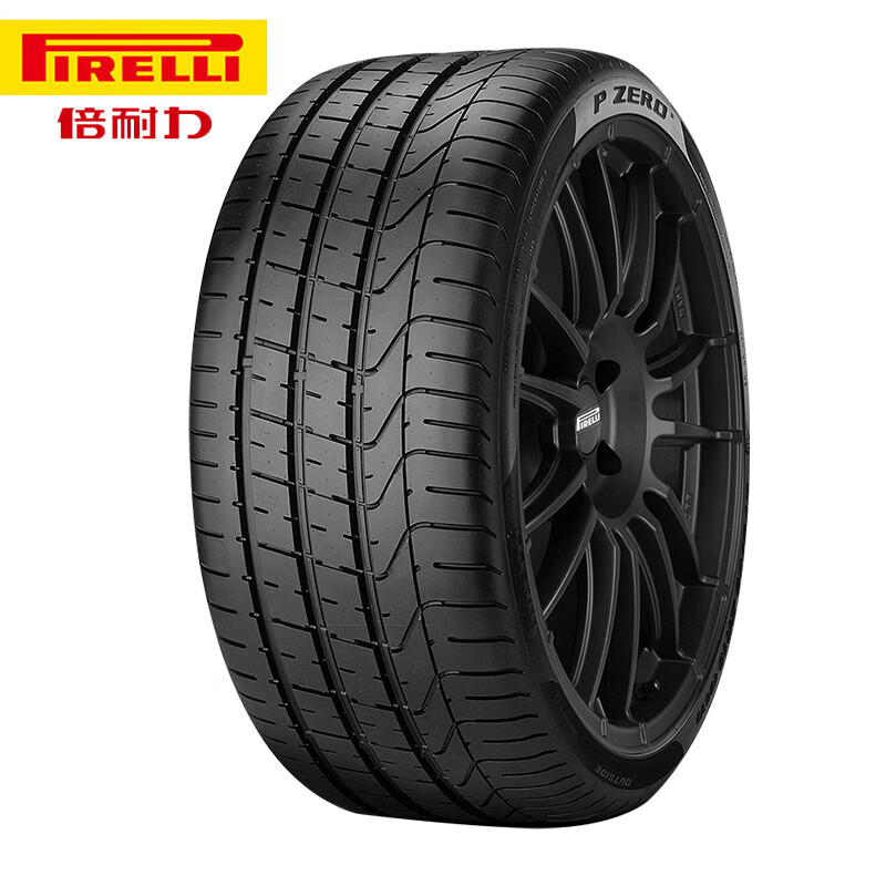 PIRELLI/倍耐力 P ZERO 操控型 耐磨 轮胎
