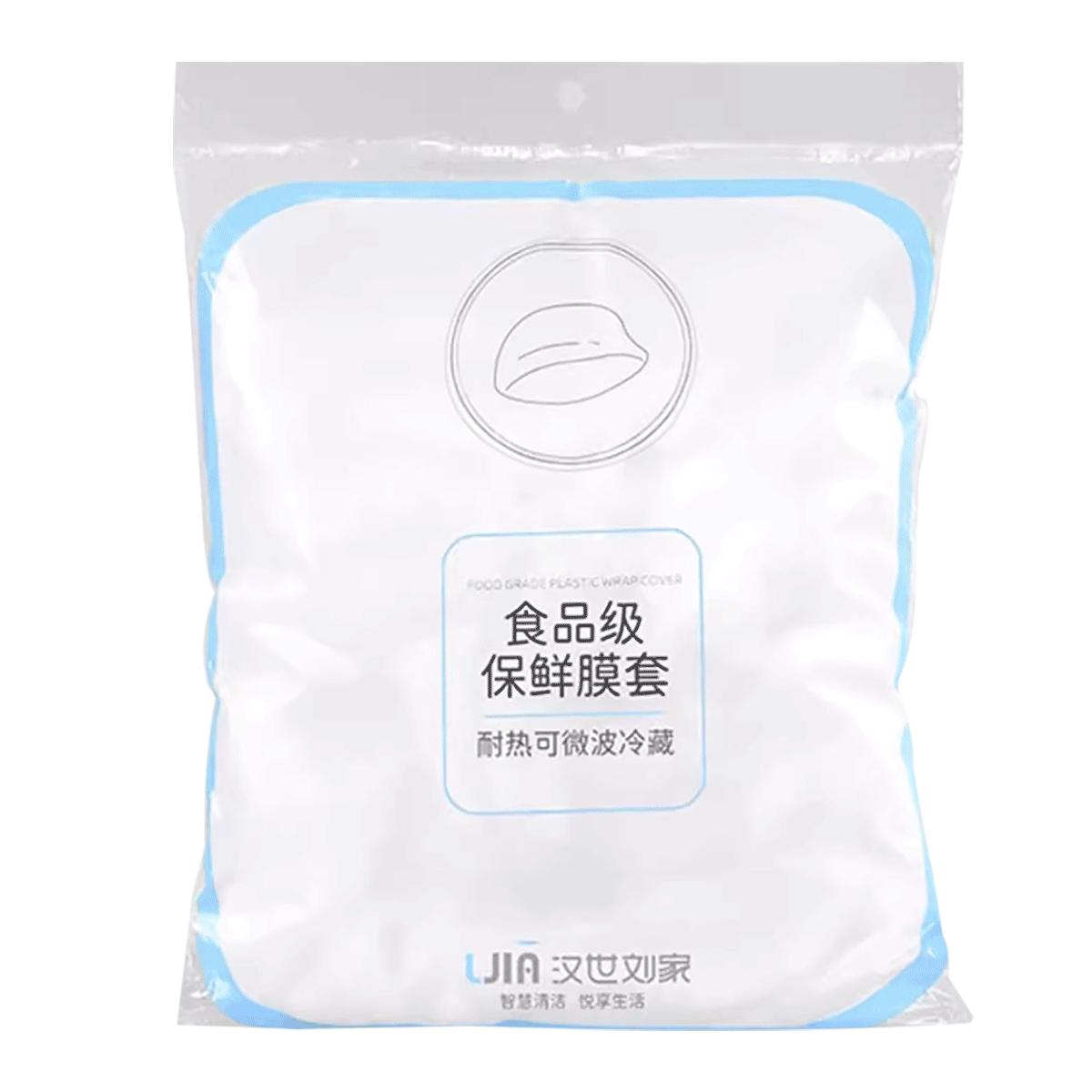 保鲜袋保鲜袋食品级家用冰箱真空食品包装袋食品保鲜密封袋食品袋