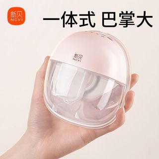 新贝 ncvi吸奶器电动母乳自动穿戴式孕产妇挤拔奶器变频便携免手扶