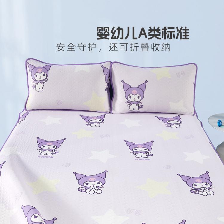 儿童凉席婴幼儿A类凉席宿舍夏季可机洗席子三件套床上用品