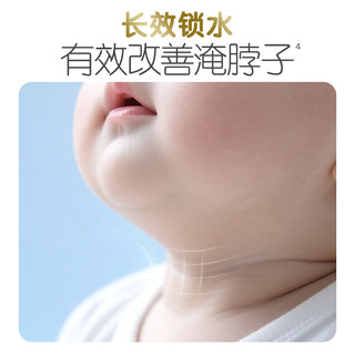 Pigeon奚梦瑶贝亲宝宝婴儿润肤油亲肤保湿仿生胎脂店
