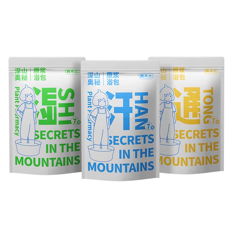  真不二 发汗散寒 足浴包  40ml*7包*3袋