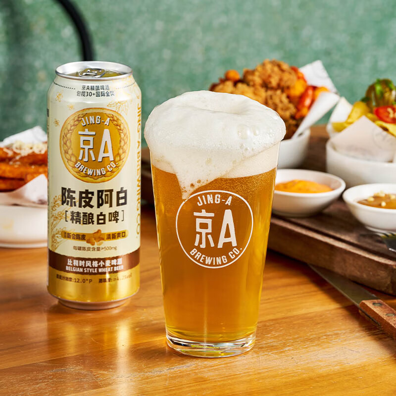 京A 陈皮阿白 精酿白啤