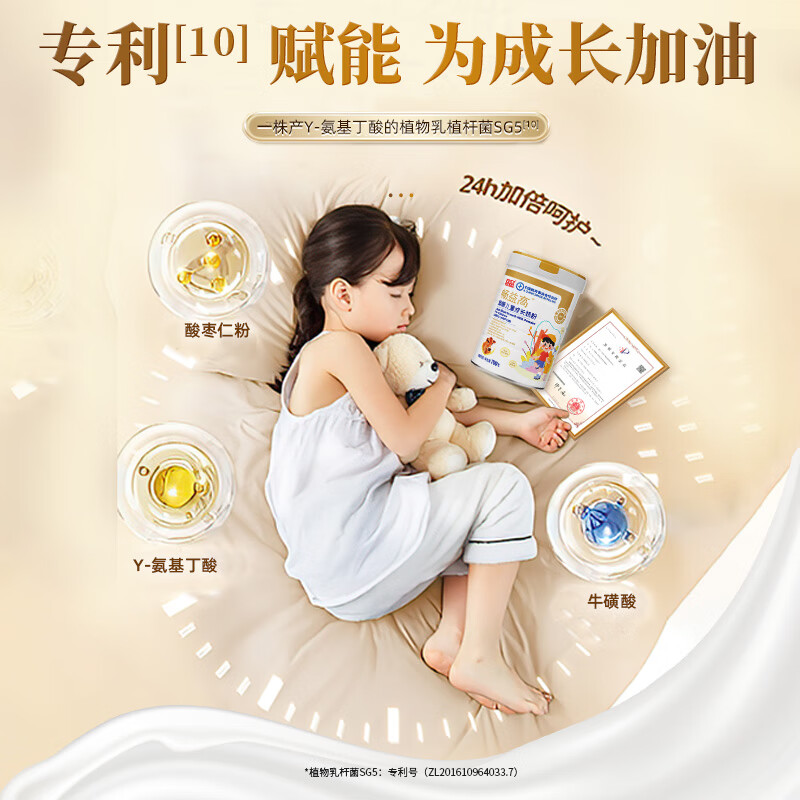 宜品畅益高娟姗儿童奶粉成长高钙CBP赖氨酸DHA学生益智高个子3-15岁 助力成长黑科技*12罐【升级款】