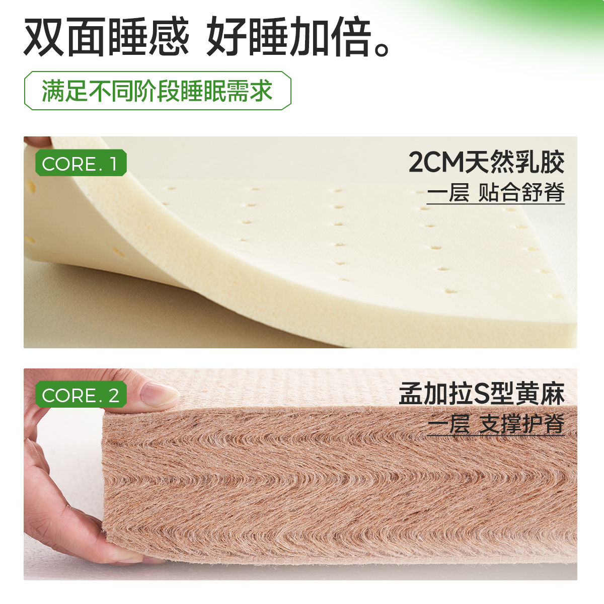 麻大师天然环保黄麻床垫硬垫子护腰护脊偏硬板棕榈家用卧室可定制