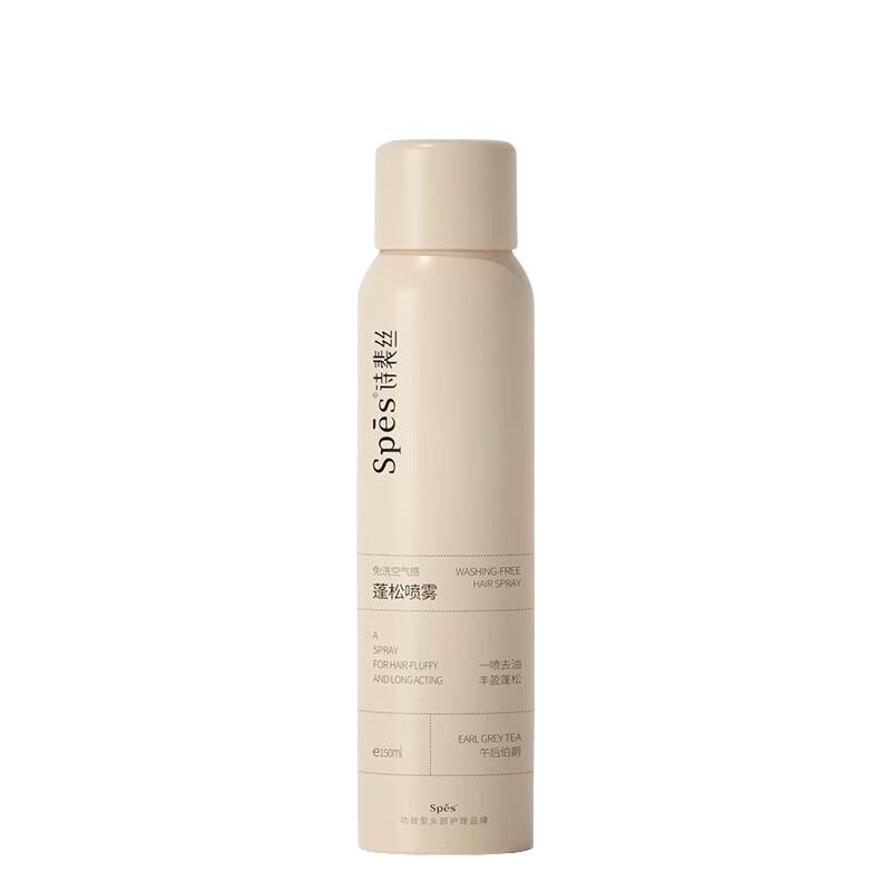  Spes/诗裴丝 免洗 干发喷雾  150ml