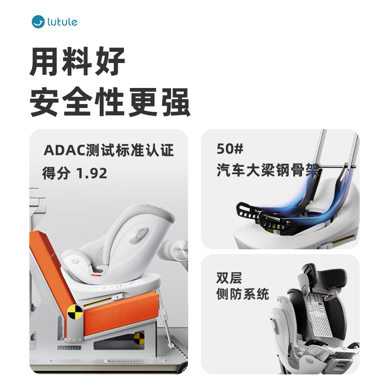 路途乐 跃Pro儿童座椅