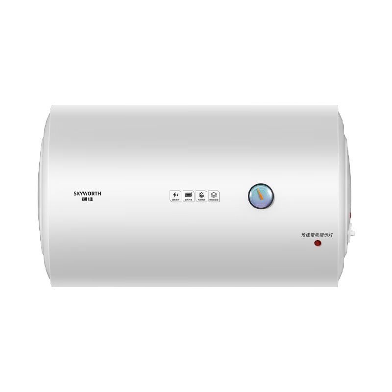  SKYWORTH/创维 速热保温 电热水器  2200W 60L