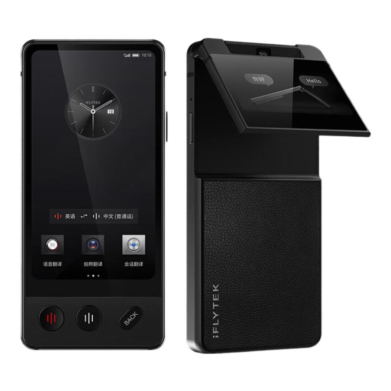 iFLYTEK 科大讯飞 双屏翻译机