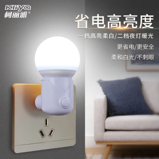 以典 【3c认证】一年1-3度电小夜灯